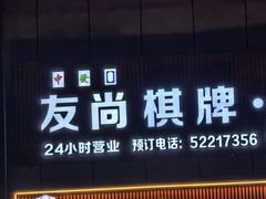 -松沪名灶·豆浆鱼头·新上海菜(江川路交大店)