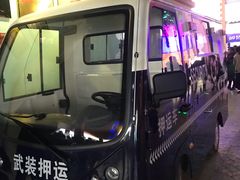 -成都星期8小镇(江宁南路店)