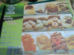 -添好运点心专门店(北角店)