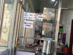 -窦四牛杂面(总店)