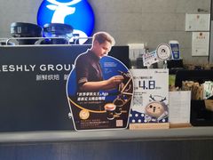-瑞幸咖啡(大冲商务中心C座店)