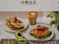 -Wagas沃歌斯(富力广场店)