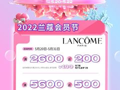 -长沙北辰三角洲大悦城