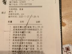 -必胜客(鹤山大道店)