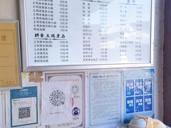 -再回首鸡肉米线(人民路一店)