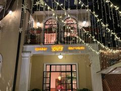 -玫瑰厅上海菜(兴国路店)