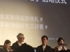 -大光明电影院(南京西路店)