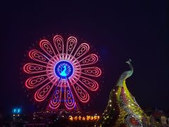 -七彩云南欢乐世界