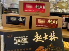 -起士林(荣安大街店)