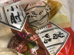 -北京稻香村(第三店)