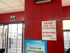 -明呈黄鱼面馆(斜土路店)