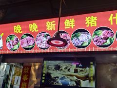 -洞密园美食城(富华路店)