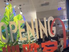-必胜客(阿罗海店)