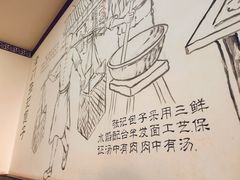 -津门张记包子铺(华昌道店)