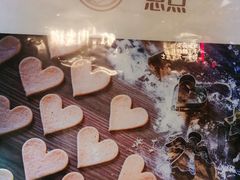 -恩点烘焙面包糕点·伴手礼(和平广场店)