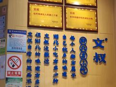 -文叔·湖北名小吃·小龙虾(华强北店)