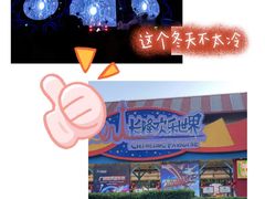 -广州长隆欢乐世界