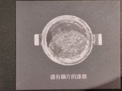-马王堆汉墓遗址