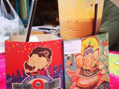 -半坡九号老挝冰咖啡