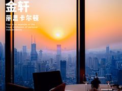 -金轩中餐厅 Jin Xuan(浦东丽思卡尔顿酒店)