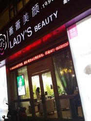 -孔雀手美甲美睫护理