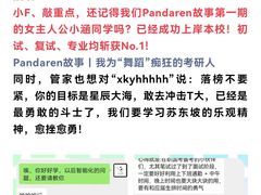 -竹川学社·自助沉浸自习室(海淀黄庄店)