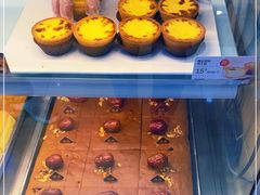 -满满元气和田大枣糕·蛋糕(朝阳大悦城店)