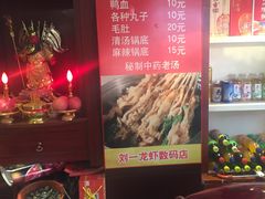 -刘一龙虾(数码路店)