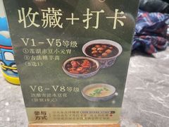 -奇芳阁·百年清真南京菜(夫子庙店)