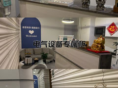 -巴拉吉·SPA·按摩养生馆