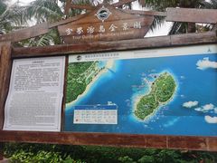 -海南分界洲岛旅游区