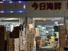 -新农都水产市场