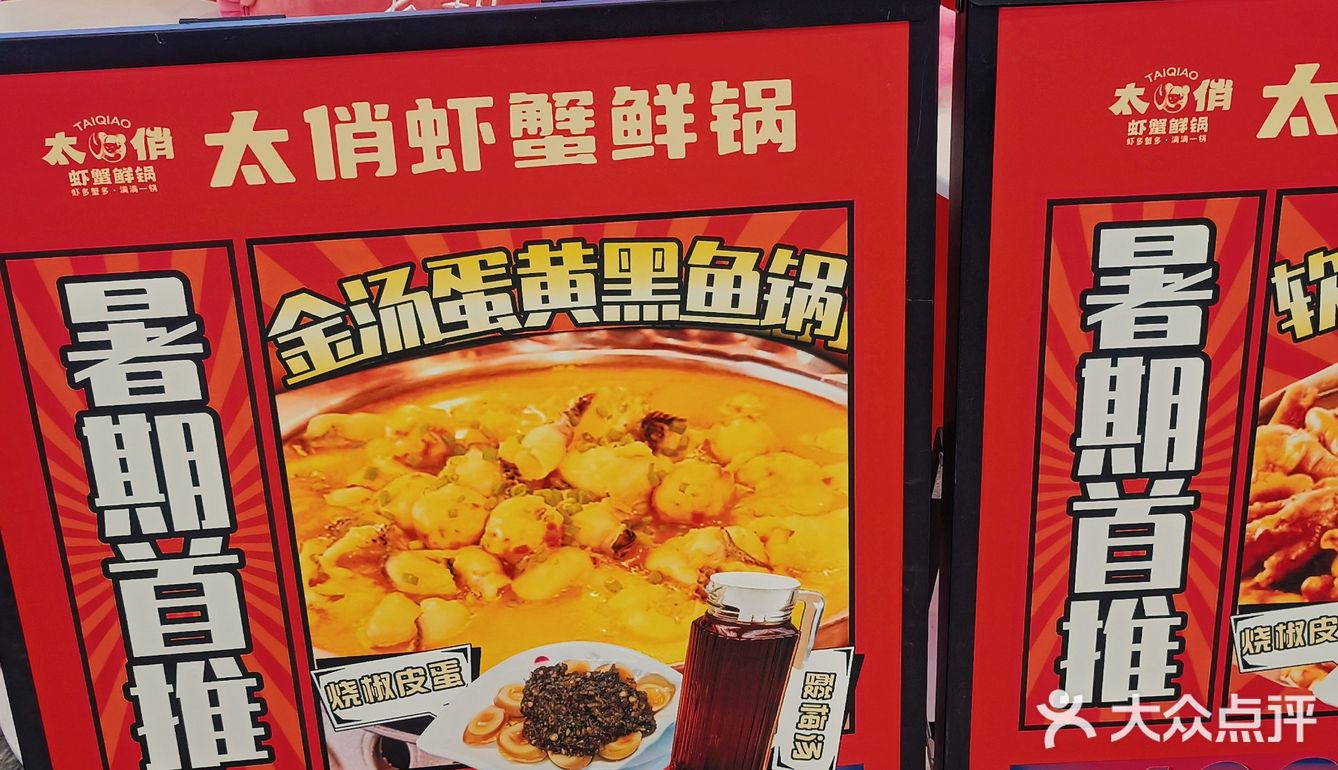 这碗金汤简直鲜掉眉毛❗用它拌饭真是超绝❗