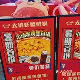 这碗金汤简直鲜掉眉毛❗用它拌饭真是超绝❗