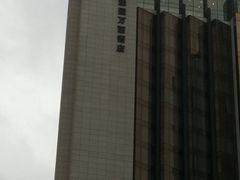 -上海外滩豫园万丽酒店