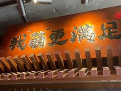 -合风谷(南下塘店)