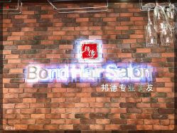 前台-FUTURE HN男士发型风格设计