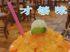 -顺记冰室(宝华路店)