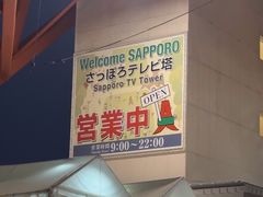 -札幌电视塔