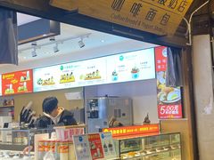 -丁丁&当当牦牛酸奶·酥油面包(官门口店)
