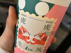 -张小文胡辣汤(龙柏新村店)