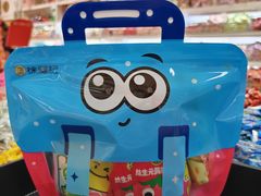 -京特喜糖