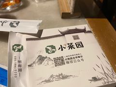 -小菜园新徽菜(马鞍山金鹰店)