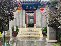 -李叔同故居纪念馆