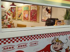 -Eckl’s爱氏热狗(猫街店)