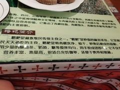 -如意林卡藏餐吧 (九寨沟店)