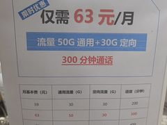 -中国电信(龙盛国际营业厅)