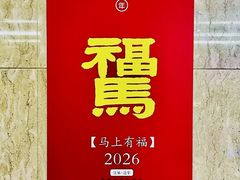 -北京西藏大厦酒店