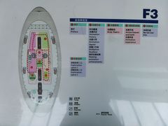 -南京科技馆