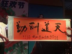 -中国死海旅游度假区